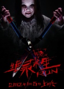 如何在武侠传说：神话中进行有效的团队合作